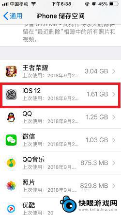 苹果手机设置显示1怎么去掉 怎样在苹果iPhone手机上取消系统更新的设置右上角1