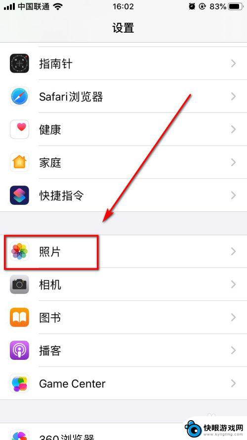 手机如何关闭视频自动播放功能 iPhone如何关闭自动播放视频和实况照片功能