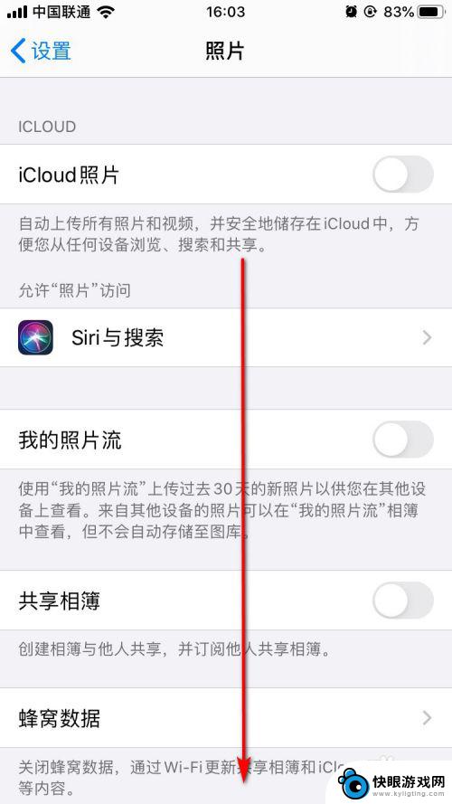 手机如何关闭视频自动播放功能 iPhone如何关闭自动播放视频和实况照片功能