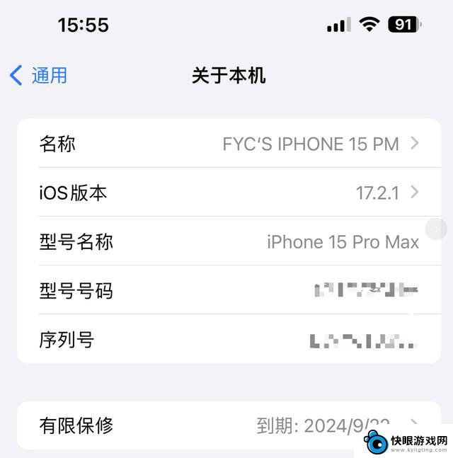 升级iOS17.2.1后的几个重要理由，让你悔不该升