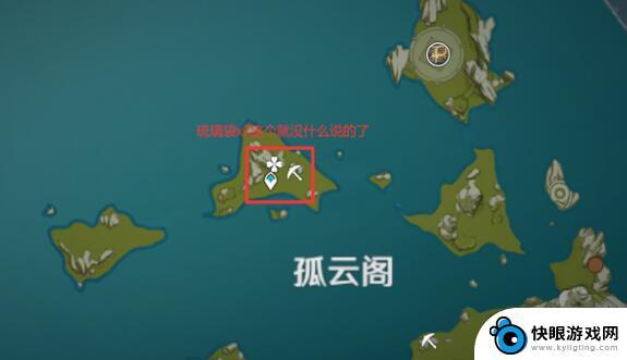 原神琉璃袋在哪找 《原神》琉璃袋采集路线图分享