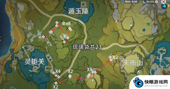 原神琉璃袋在哪找 《原神》琉璃袋采集路线图分享