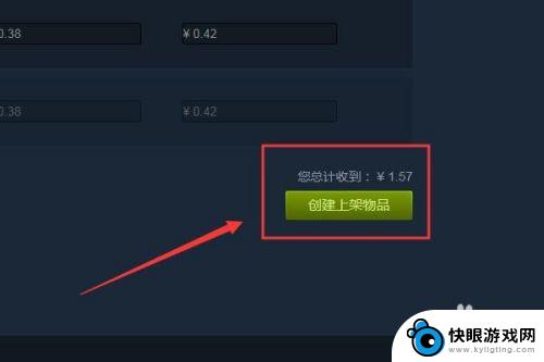 steam集换式卡牌在哪卖 steam卡牌出售教程