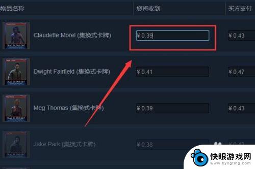 steam集换式卡牌在哪卖 steam卡牌出售教程