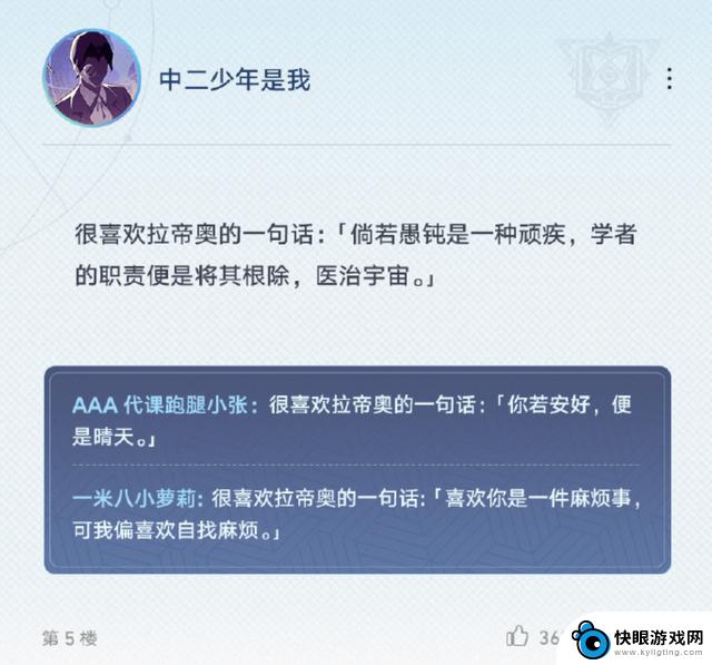 保佑过关，星穹铁道真理医成当代学神，提前拜三下不挂科