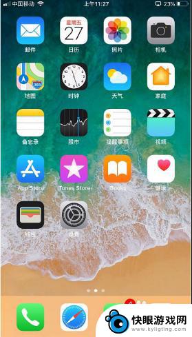 苹果手机投影在哪里找 iphone手机怎么无线投屏到电脑