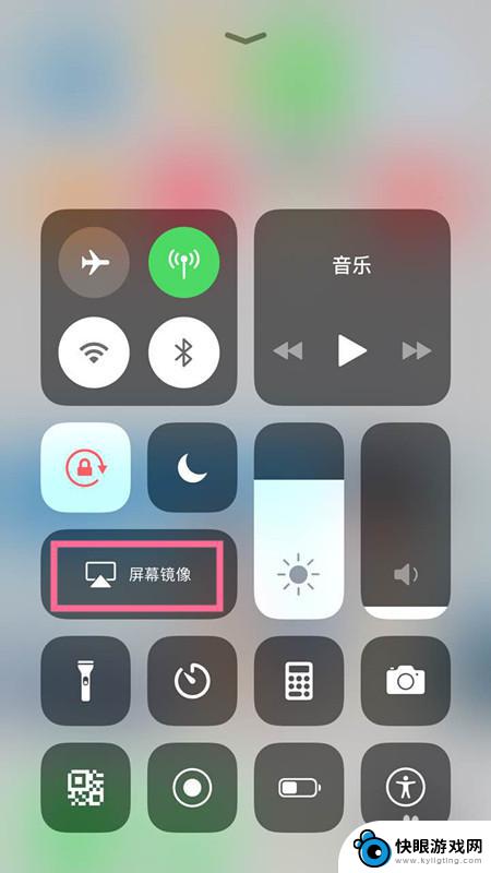 苹果手机投影在哪里找 iphone手机怎么无线投屏到电脑