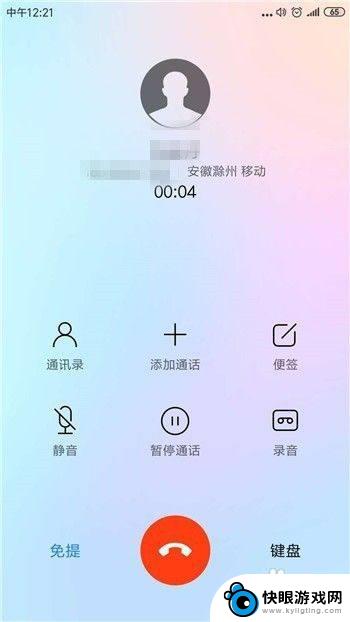 手机整体声音变小是怎么回事 手机听筒声音调节不灵敏怎么办