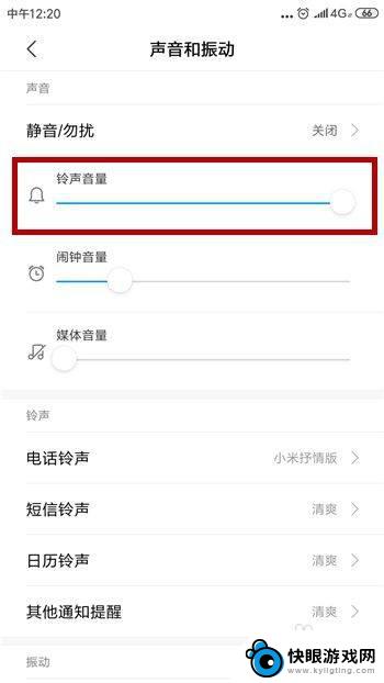 手机整体声音变小是怎么回事 手机听筒声音调节不灵敏怎么办