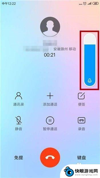 手机整体声音变小是怎么回事 手机听筒声音调节不灵敏怎么办