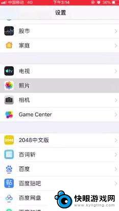 苹果手机如何快递清理内存 如何快速清理iPhone内存