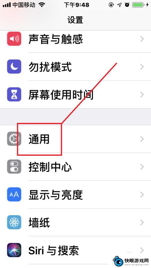 iphone来信息闪光灯在哪里设置 苹果手机怎么开启信息闪光灯