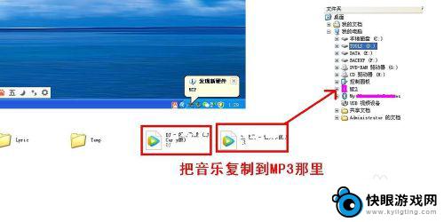 怎么转手机的歌到mp3 手机怎样传输音乐到mp3播放器