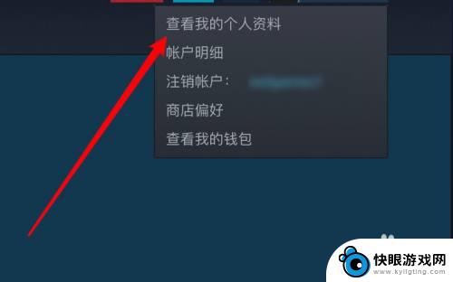 steam怎么看加入时间 Steam账号注册时间怎么看