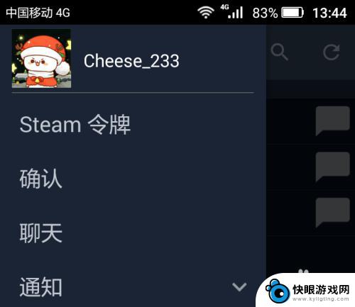 steam库存放 Steam出售物品教程