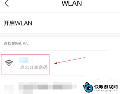 华为手机如何扫一扫连接wifi 华为手机扫一扫连接wifi教程