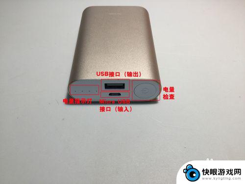 手机充电怎么插usb 充电宝如何给苹果手机充电