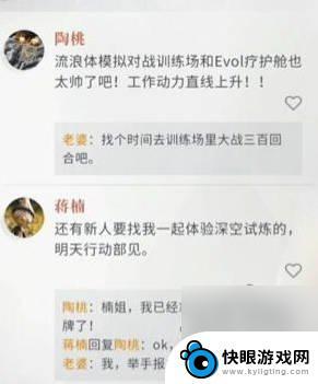 恋与深空怎么增加牵绊度 提升亲密度的快速方法和策略