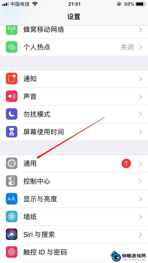 苹果手机如何深层清理 苹果iphone手机内存清理方法