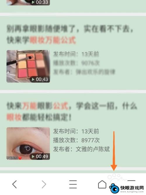 手机看小说怎么设置无痕 手机QQ浏览器如何设置无痕浏览