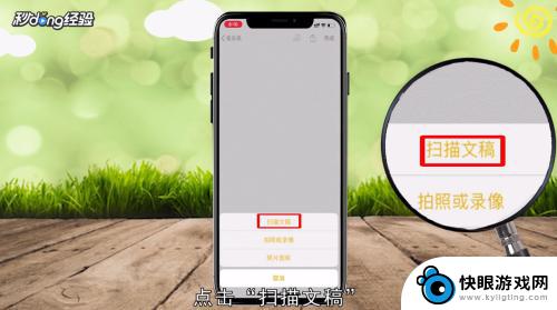 苹果手机咋提取照片文字 iPhone如何使用自带文字提取工具