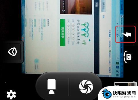 手机拍照时灯光怎么关掉 手机相机闪光灯关闭方法