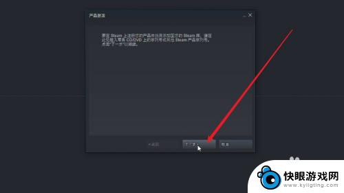 小黑盒怎么冲steam 小黑盒上购买游戏后如何转移到Steam平台进行游戏