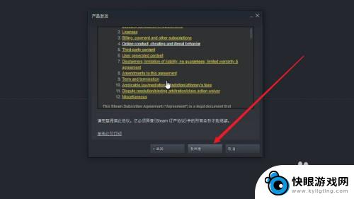 小黑盒怎么冲steam 小黑盒上购买游戏后如何转移到Steam平台进行游戏