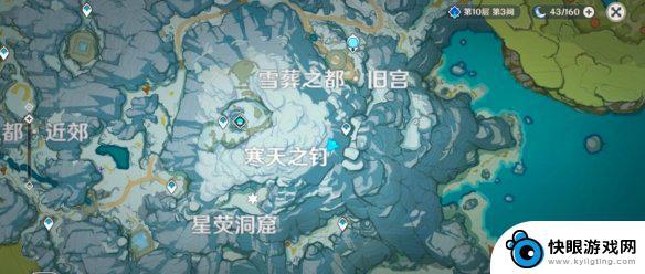 原神三个匣子如何摆放 雪山三个匣子密室位置