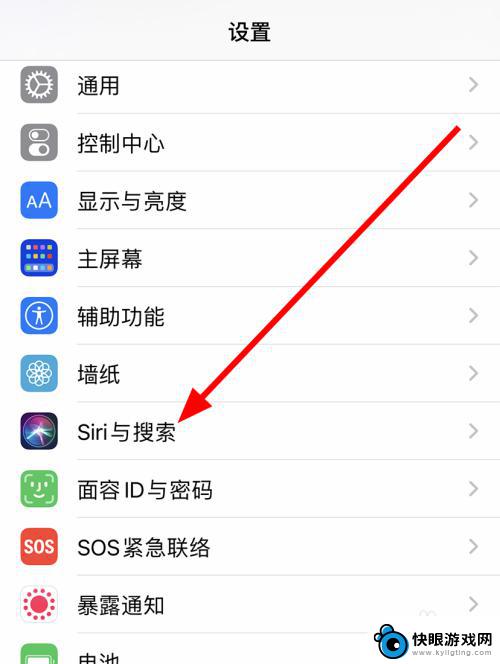 苹果手机怎么打语音包 iPhone手机如何更换Siri语音包