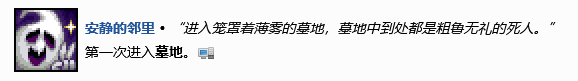 为什么泰拉瑞亚有污雾 泰拉瑞亚怎样消除家中白雾