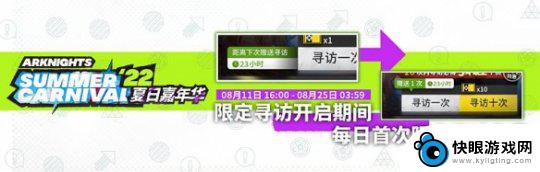 明日方舟夏活流程 明日方舟夏活2022攻略汇总