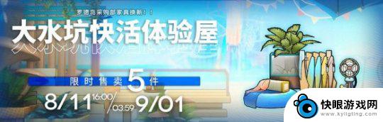 明日方舟夏活流程 明日方舟夏活2022攻略汇总