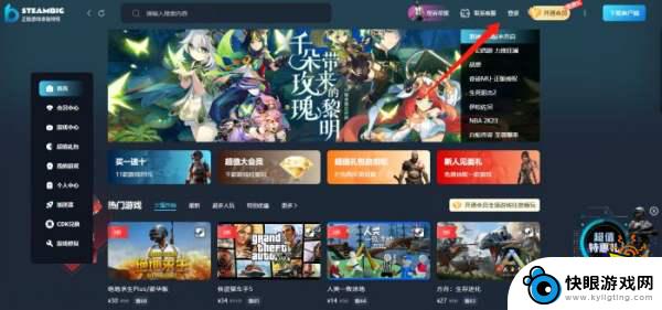 steam游戏中心的永久会员值得买吗 steam永久会员值得购买吗