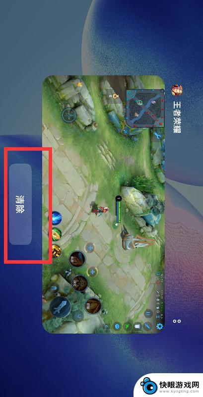 王者3v3怎么退出 王者荣耀怎么退出正在进行的比赛