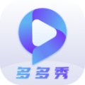 多多秀官方版app