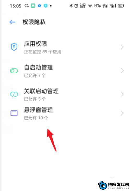 悬浮窗怎么打开oppo手机 OPPO手机悬浮窗怎么打开