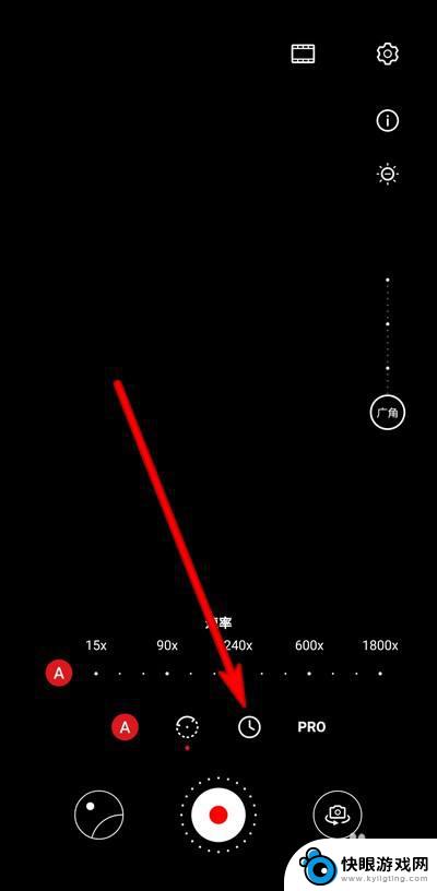 手机拍照拍摄时长怎么设置 华为手机延时摄影录制时长设置教程