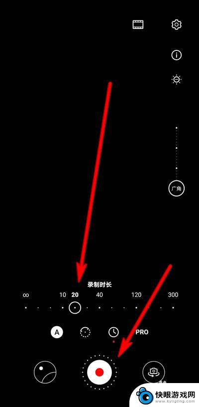 手机拍照拍摄时长怎么设置 华为手机延时摄影录制时长设置教程