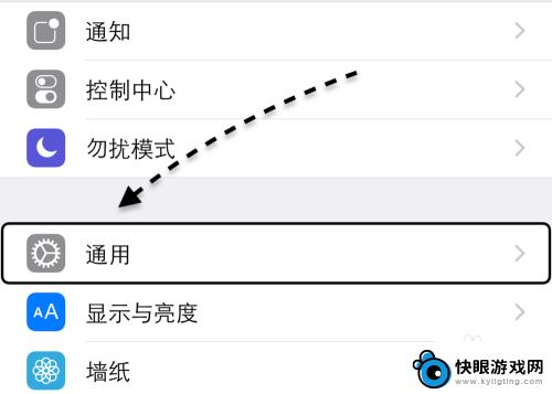 如何设置苹果手机的小白杠 苹果手机小白点调节方法