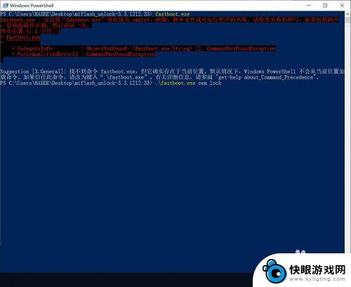 小米手机怎么加bl Windows10系统下小米手机重新加BL锁的方法