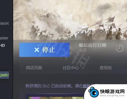 steam全面战争三国打不开 《全面战争三国》游戏打不开怎么办