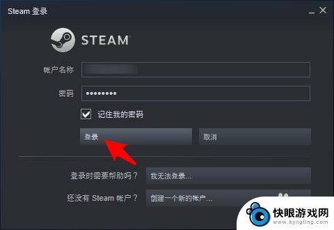 如何修改steam账号名称 Steam账户名字改怎么改