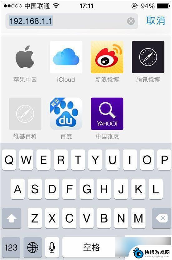 wifi用手机怎么设置 手机设置无线路由器的详细步骤