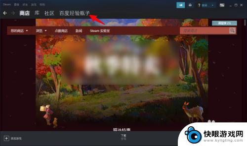 如何修改steam账号名称 Steam账户名字改怎么改