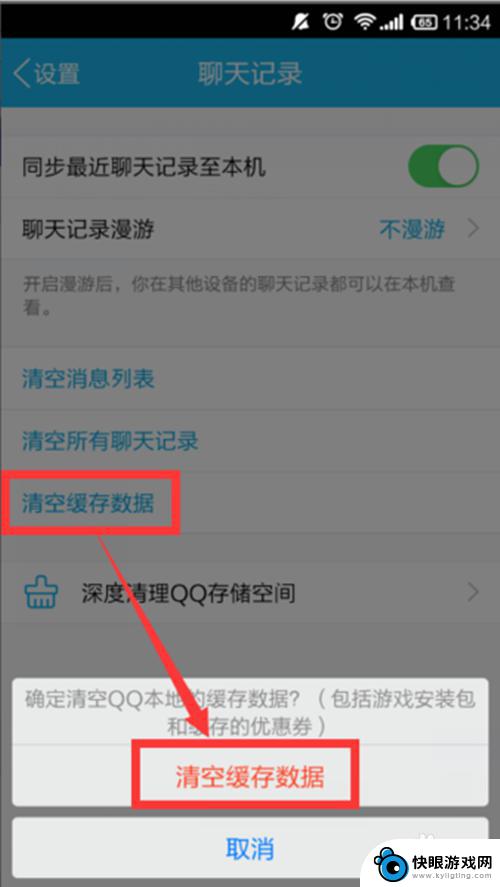 苹果手机ram内存怎么清理 iPhone手机如何清理内存和RAM运存空间的方法