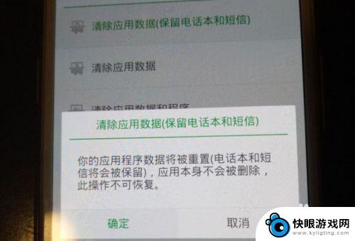 opp手机忘记锁屏图案怎么解开 oppo手机忘记图案解锁步骤