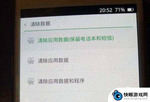 opp手机忘记锁屏图案怎么解开 oppo手机忘记图案解锁步骤