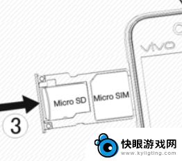 vivoy33s手机sim卡怎么装 vivo手机SIM卡安装步骤