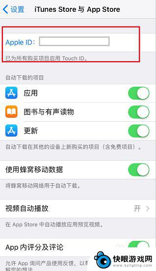 苹果手机store怎么调中文 苹果应用商店中文设置教程